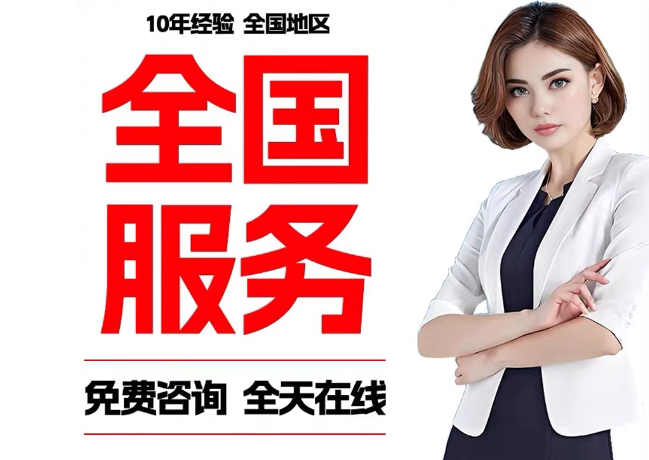 永康在职公积金代提